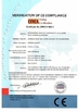 中国 Henan Aile Industry CO.,LTD. 認証